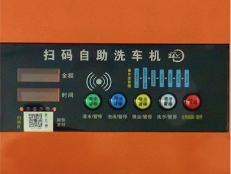 自研控制主板