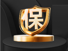 终身售后保障